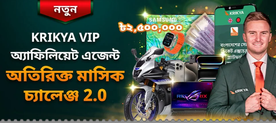 100% DEPOSIT MATCH-UP BONUS FOR SPORTS BETTING